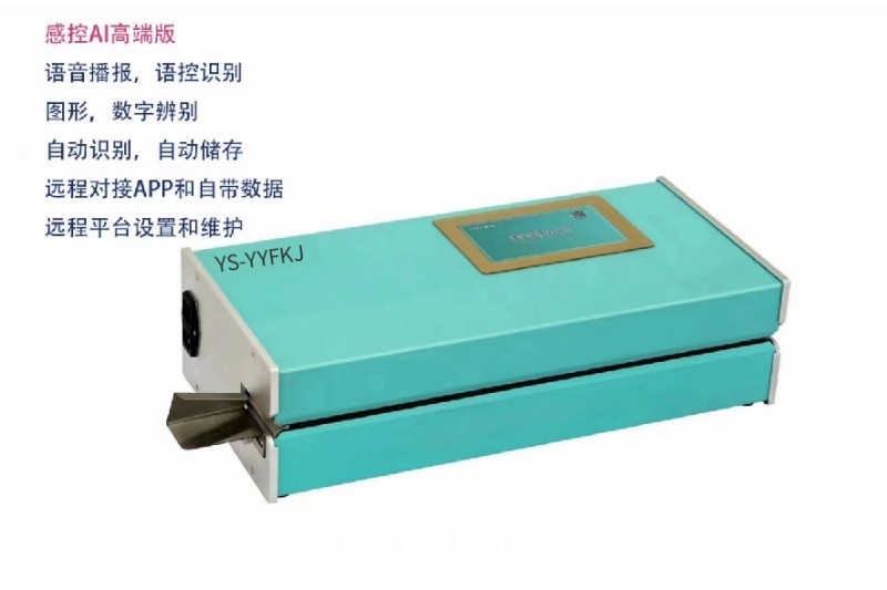 醫(yī)用封口機(jī)