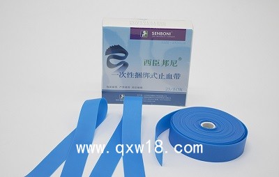 一次性止血帶