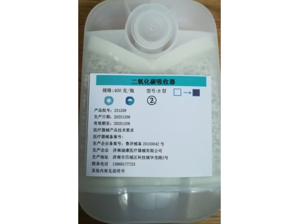 二氧化碳吸收器