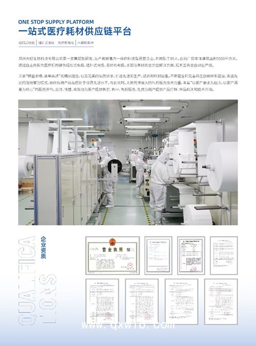 一次性理療電極片，各種規(guī)格型號