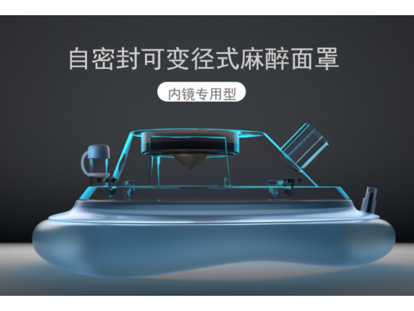 醫(yī)用吸氧面罩