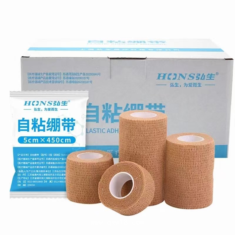 自粘繃帶