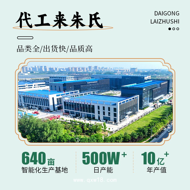 冬病夏治三伏貼透皮給藥深層滲透源頭生產(chǎn)廠家定制代工