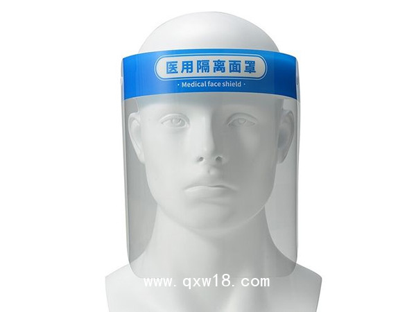 醫(yī)用隔離面罩