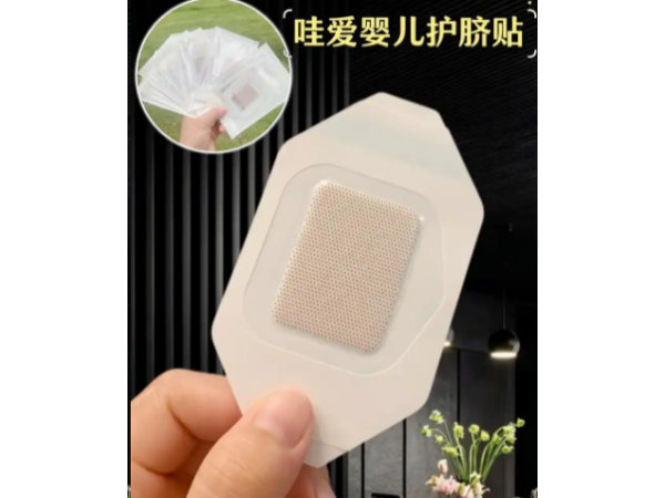 醫(yī)用護臍貼
