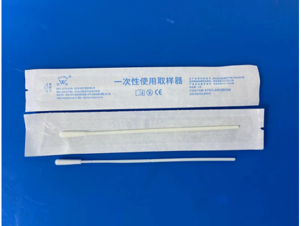 一次性使用采樣器