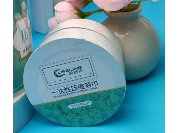 一次性壓縮浴巾70*140