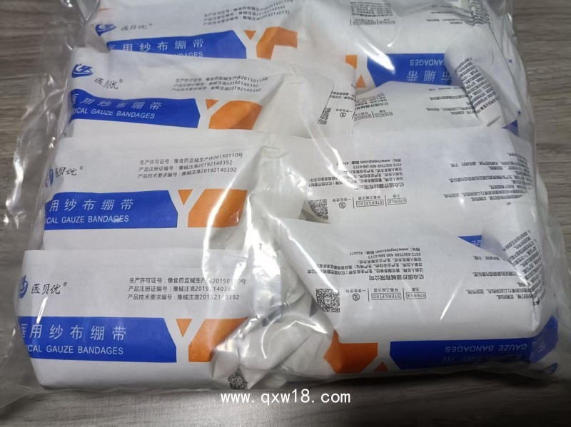 醫(yī)用紗布繃帶（滅菌級單包裝）