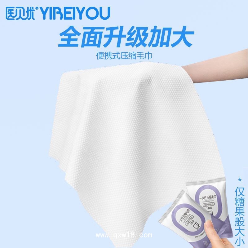 一次性壓縮毛巾30x60