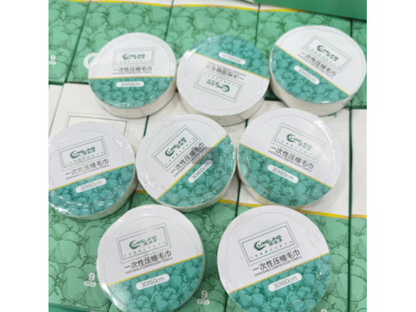 一次性使用壓縮毛巾30*60