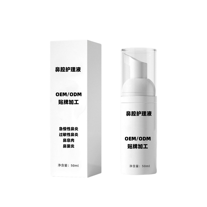 鼻腔護理液急慢性鼻炎鼻竇炎鼻息肉 生產(chǎn)廠家貨源直發(fā)