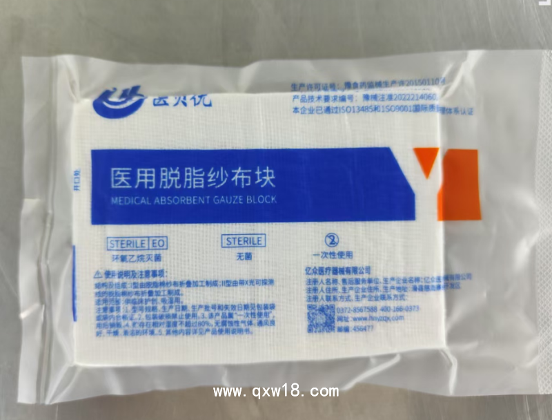 醫(yī)用脫脂紗布?jí)K