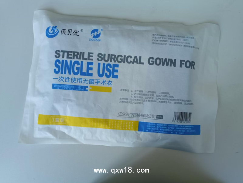 一次性使用無(wú)菌手術(shù)衣