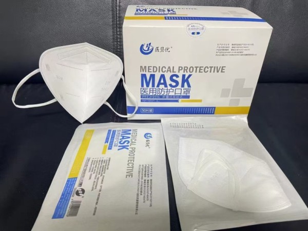 醫(yī)用防護口罩