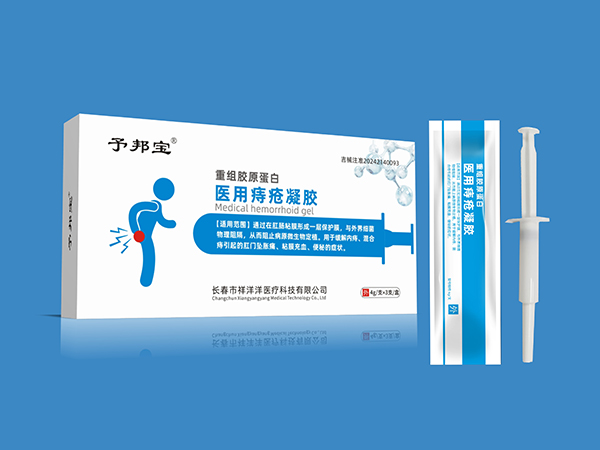 予邦寶-重組膠原蛋白-醫(yī)用痔瘡凝膠
