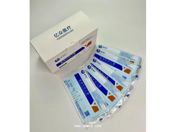 醫(yī)用外科口罩（單包裝）