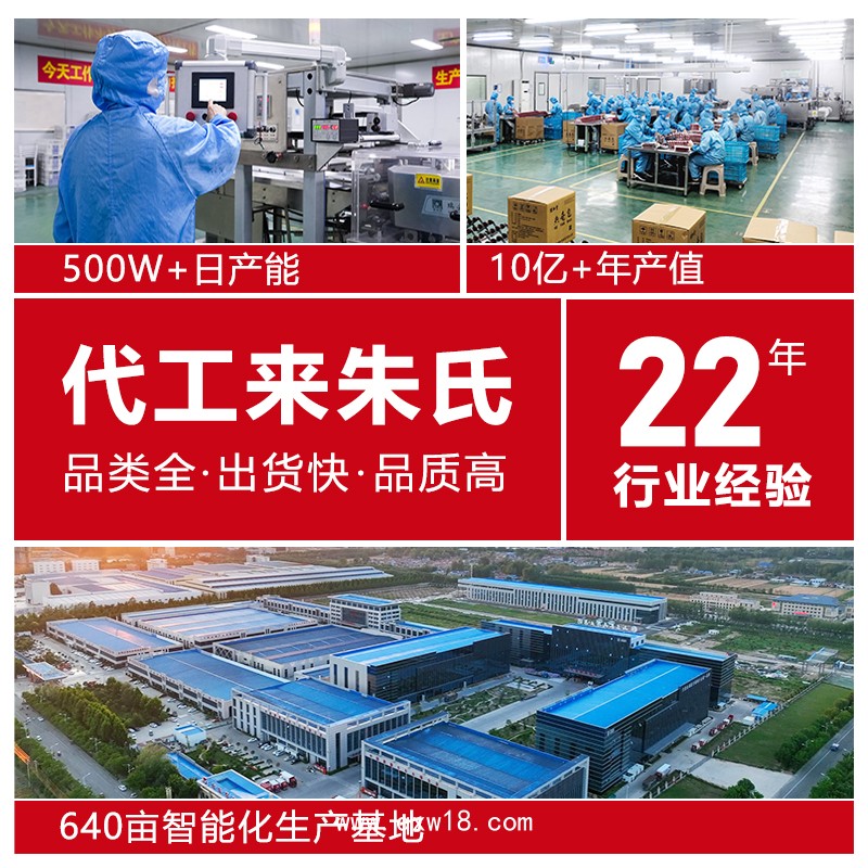 降壓貼代工 穩(wěn)壓高血壓貼中老年保健貼 電商穴位磁療貼定制貼牌OEM