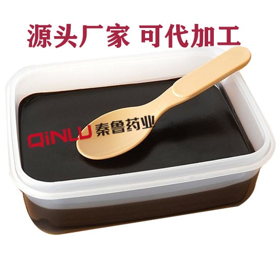 二類器械文號泥灸膏  臨床藥店美容院可操作 廠家招商提供貼牌代加工