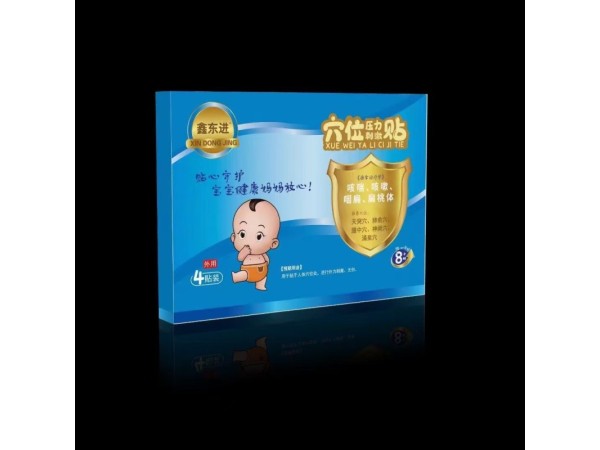 兒童穴位壓力刺激貼-《推拿治療學(xué)》咳喘、咳 嗽、咽扁、扁桃體