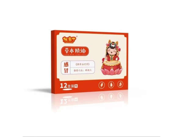 草本精油-《推拿治療學(xué)》感冒