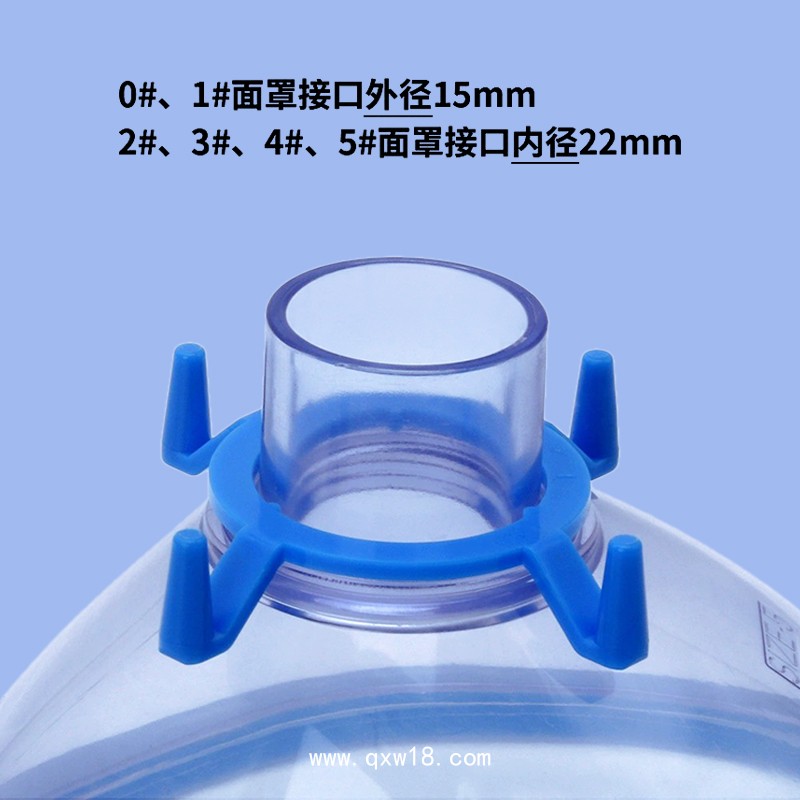 一次性使用麻醉面罩