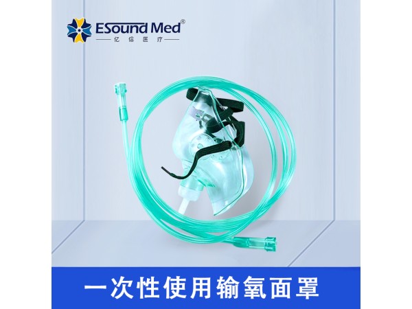 一次性使用吸氧面罩