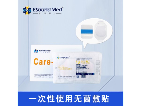 一次性使用無菌敷貼