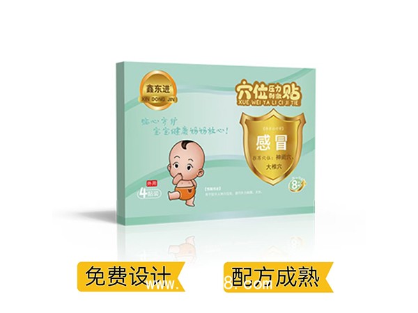 穴位壓力刺激貼OEM代加工-穴位貼貼牌代工-穴位貼代加工