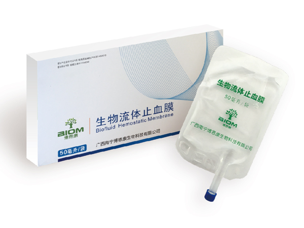 生物流體止血膜(創(chuàng)面修復抗菌敷料)