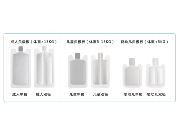 中性電極負(fù)極板（隨棄式導(dǎo)電粘膠）