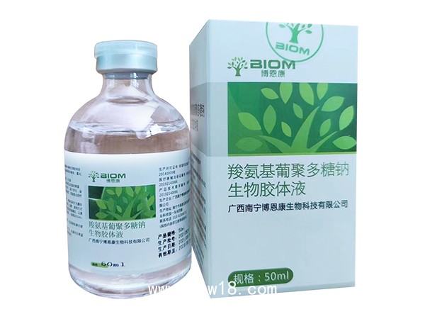羧氨基葡聚多糖鈉生物膠體液