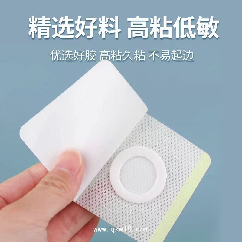 穴位貼代加工，各種規(guī)格尺寸定制，專業(yè)穴位貼貼牌代工