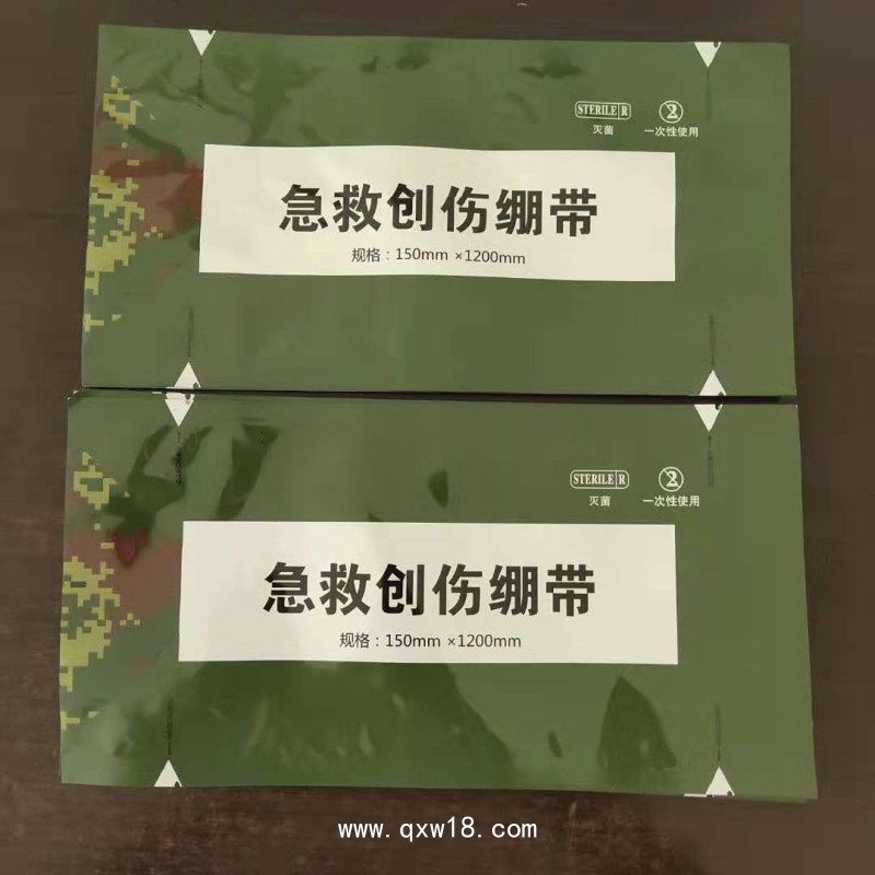 無(wú)菌敷料貼包裝袋 醫(yī)用導(dǎo)管鋁箔袋 止血紗布包裝