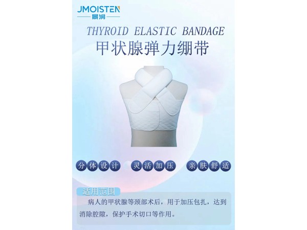 甲狀腺切除手術(shù)，氣管食管術(shù)、頸部淋巴結(jié)術(shù)、甲狀腺腫瘤術(shù)、頸動(dòng)脈體瘤術(shù)、甲舌鰓裂囊腫術(shù)