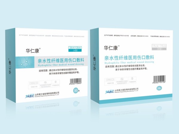 親水性纖維醫(yī)用傷口敷料（新品上市）