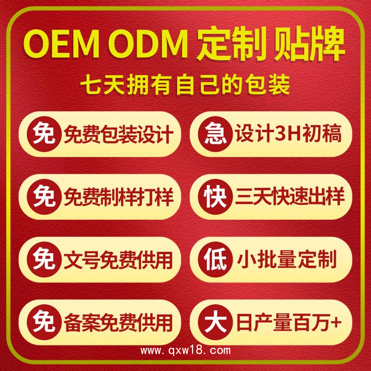 定制加工葉黃素水凝膠護眼貼兒童學(xué)生冷敷眼貼冰敷眼罩