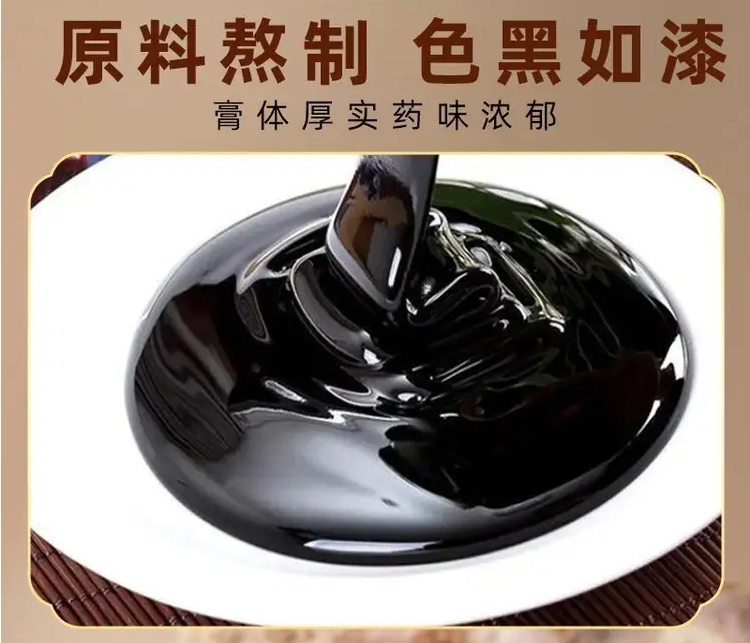 傳統(tǒng)手工老膏藥貼牌代加工 無(wú)殘留膏藥貼黑膏老黑膏可定制批發(fā)代理