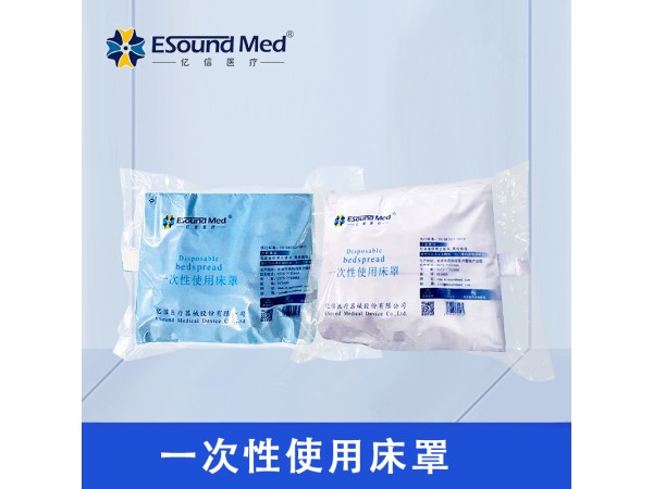 億信ESGURU Med 一次性使用床罩