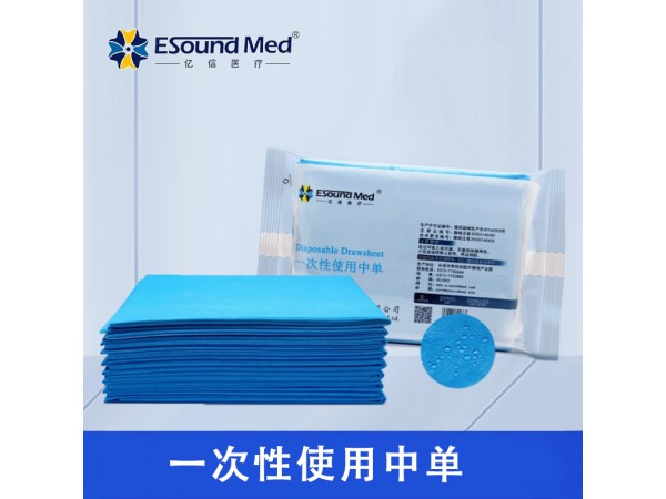 億信醫(yī)用中單