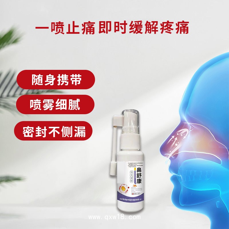 艾灸液貼牌代工選開創(chuàng)嘉業(yè) 多種藥材熬制 通經活絡 導光凝膠定制