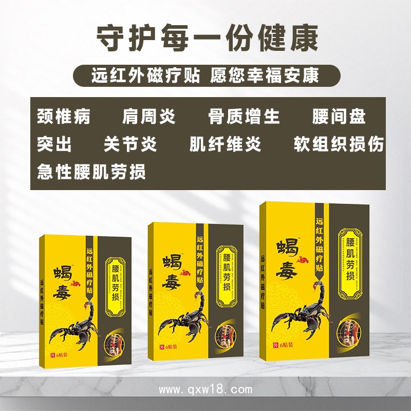 鼻炎膏代加工廠家 導(dǎo)光凝膠文號 可來料加工 可提供配方 免費打樣