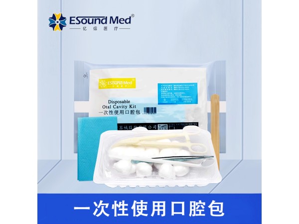 億信一次性使用口腔包