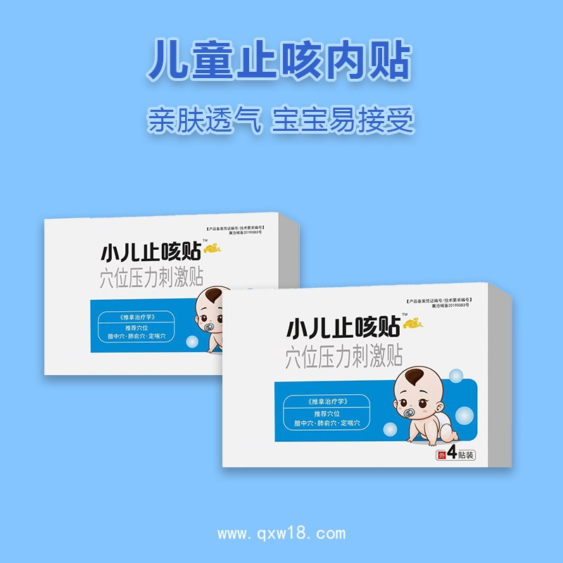 源頭代工廠 滾珠涂抹按摩 導光凝膠 頸肩腰腿 全身通用 按摩膏 OEM