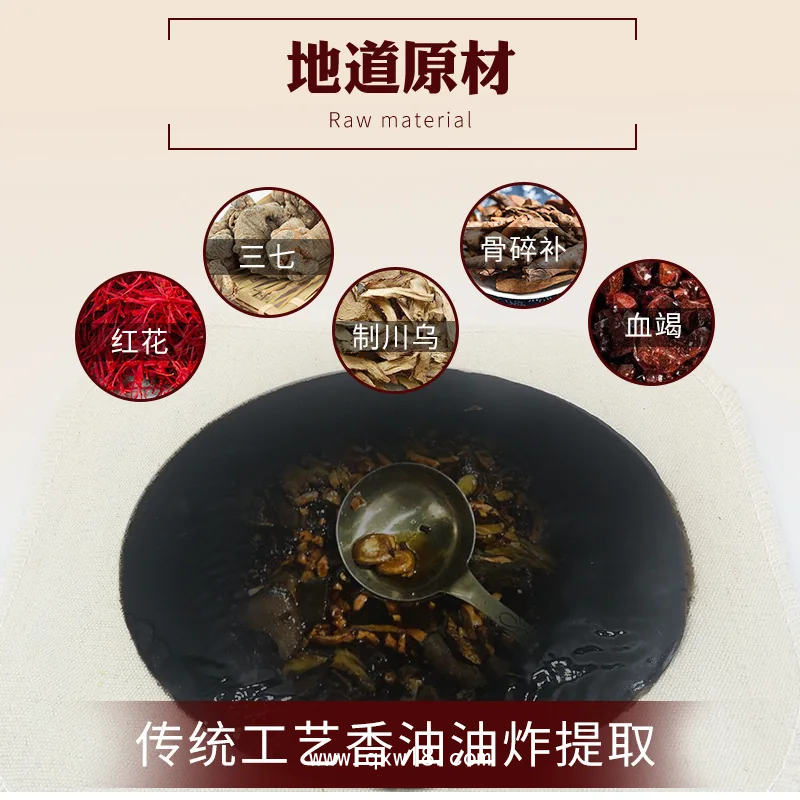 黑膏藥貼牌廠家 各類膏貼OEM代加工 來料來樣代工 專業(yè)定制 提供文號