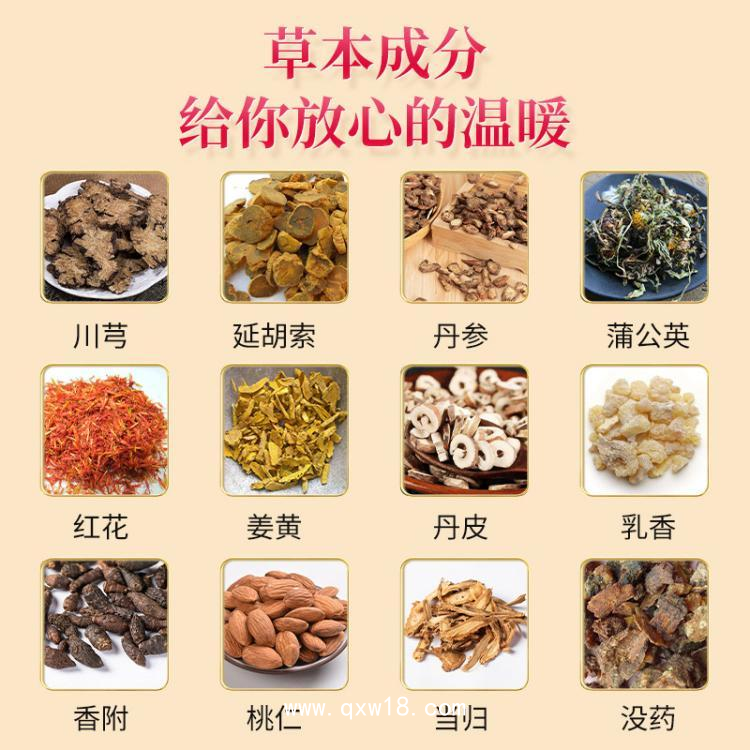 暖宮貼女性腹部宮寒膏藥貼月經(jīng)姨媽不調(diào)發(fā)熱貼肚子熱敷暖身貼