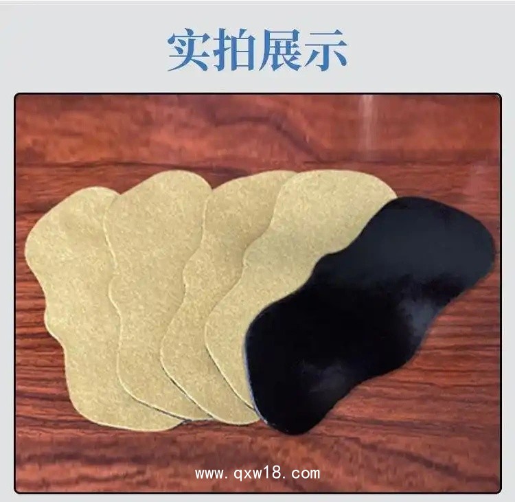 通氣鼻貼定制 穴位貼草本膏藥鼻通貼加工 穴位壓力刺激貼生產(chǎn)廠家 九興藥業(yè)