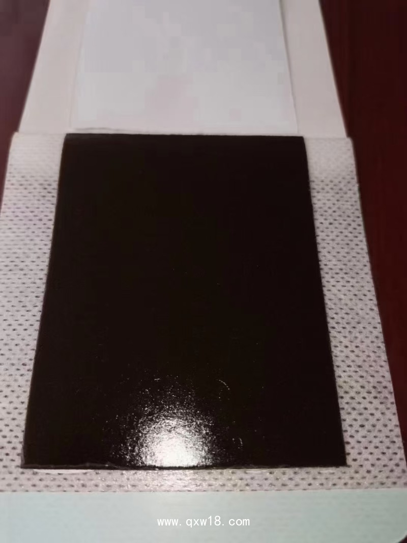 遠(yuǎn)紅外磁療貼