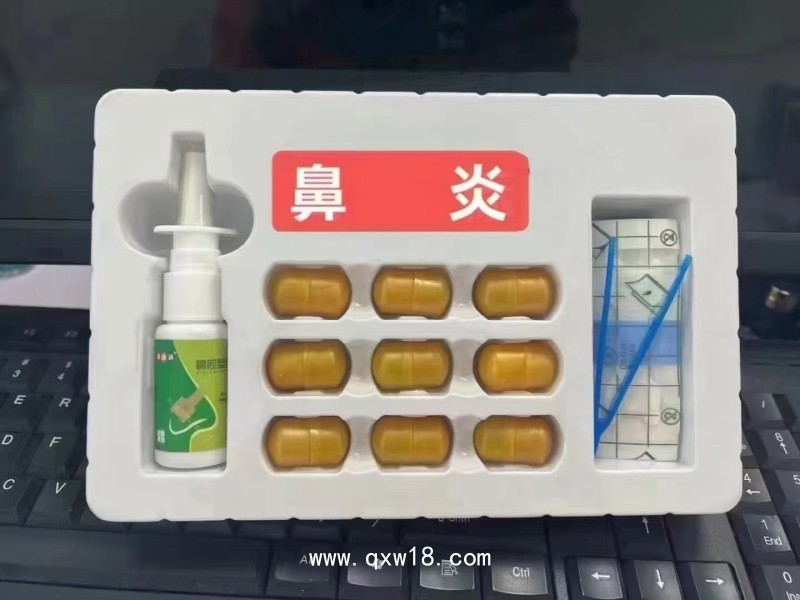 鼻腸通  鼻粒康 鼻塞粒