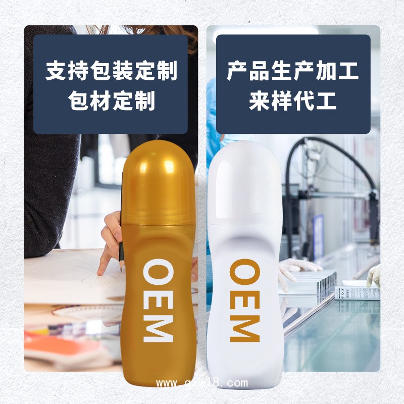 艾灸液定制 膝蓋頸椎關(guān)節(jié)透骨液 涂抹滾珠液體成膜 活絡(luò)全身艾灸按摩液 艾灸液貼牌定制