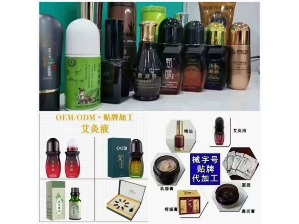 貼牌代加工 來(lái)料加工